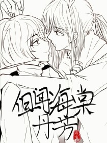 男生女生做事