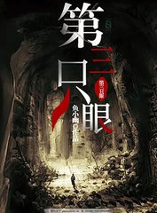 中华小狼友